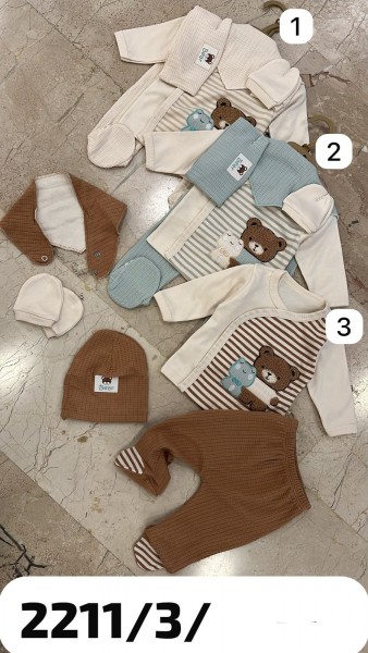 Комплект Для Мальчика Baby Im (0-3мес.)