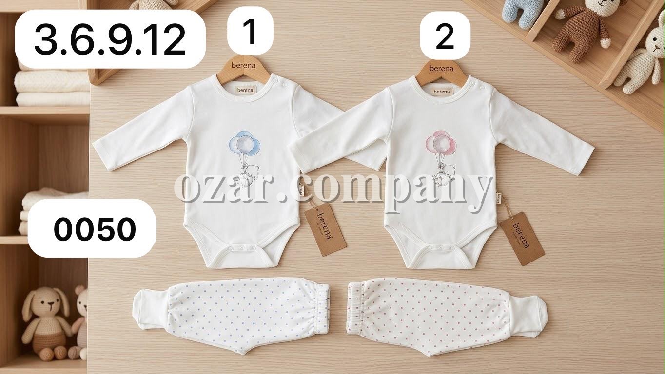 Комплект Для Новорождённых Berena (3-6-9-12мес.)