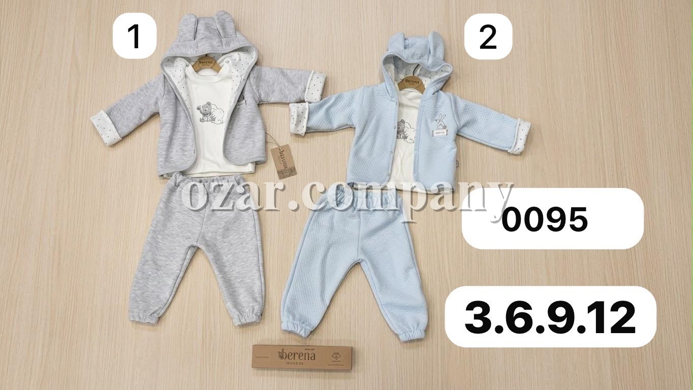 Костюм Тройка Для Мальчика Berena (3-6-9-12мес.)