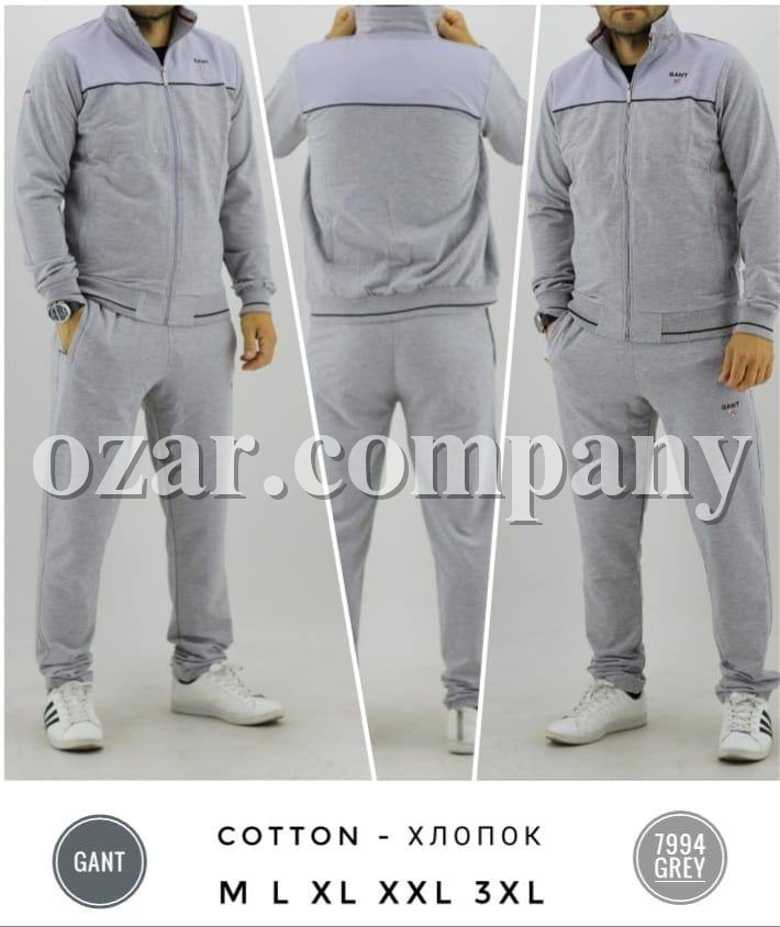 Мужской Спортивный Костюм Gant