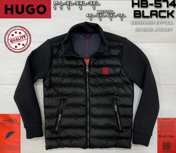 Мужская Куртка Hugo Boss (Большие размеры)