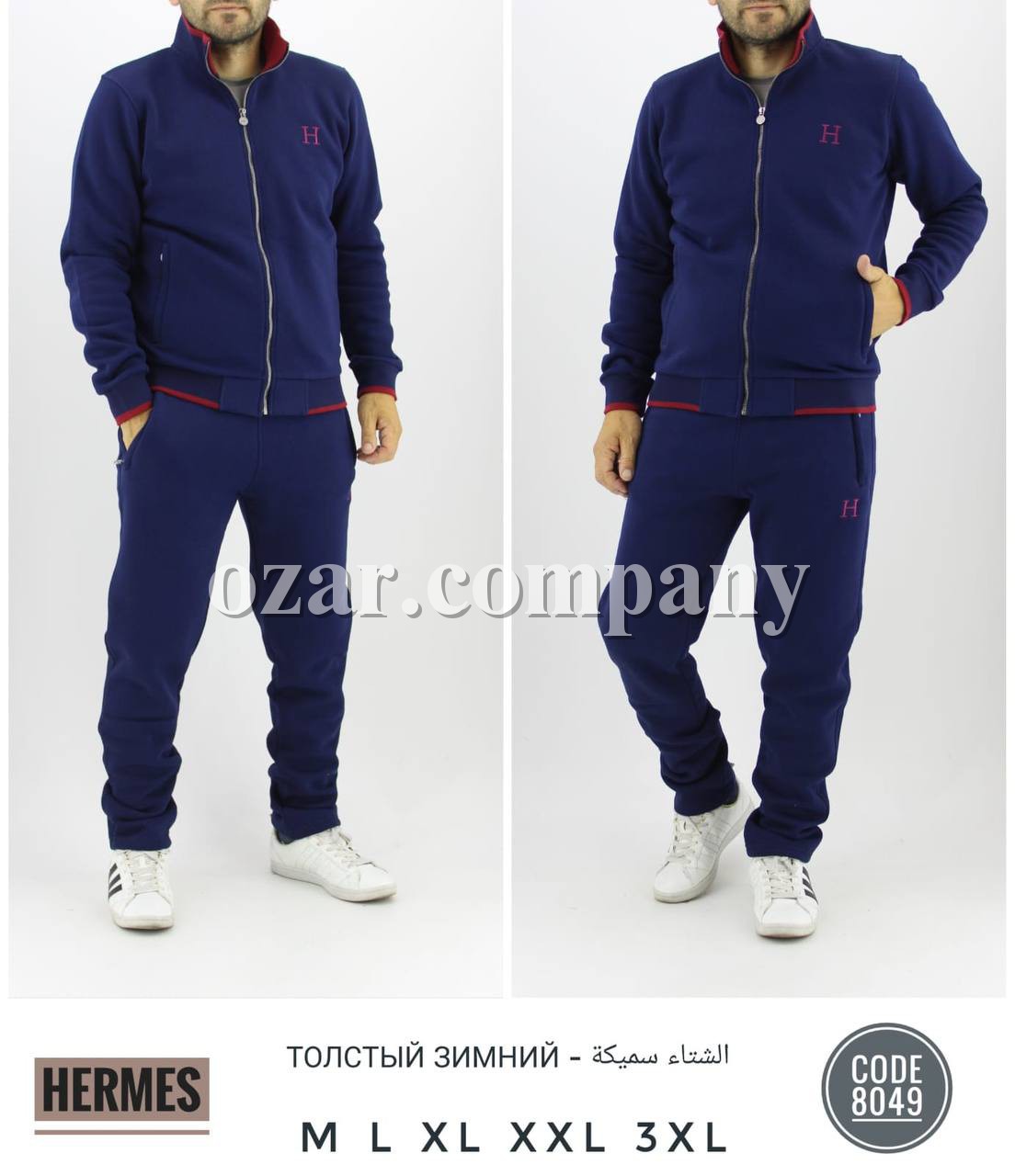Мужской Спортивный Костюм Hermes