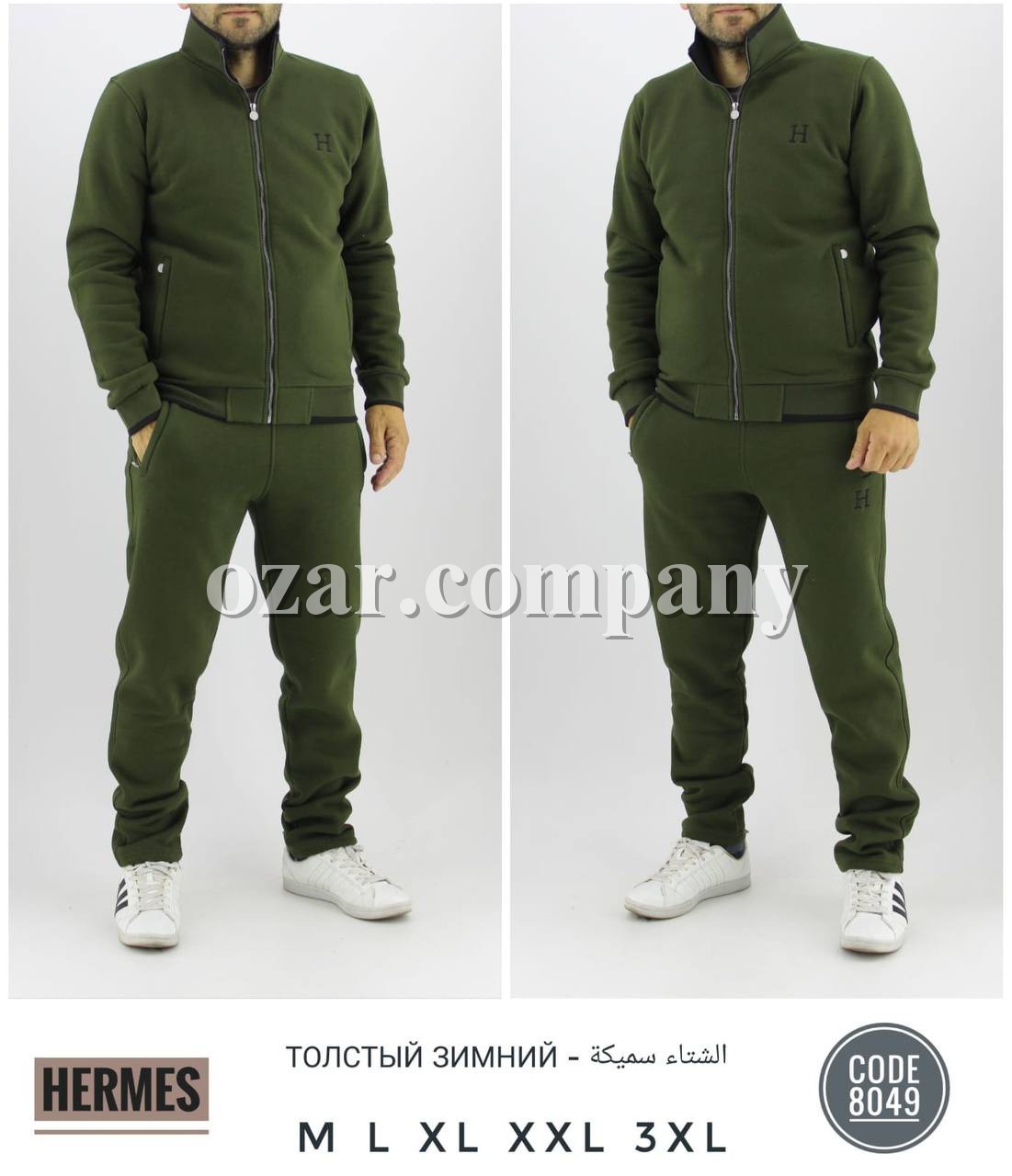 Мужской Спортивный Костюм Hermes