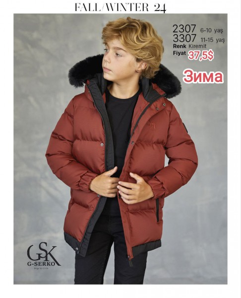 Куртка Для Мальчика G-Serko (11-12-13-14-15лет)