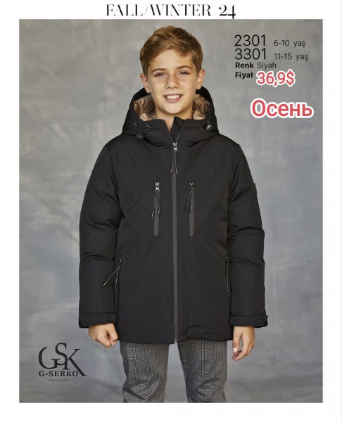 Куртка Для Мальчика G-Serko (11-12-13-14-15лет)
