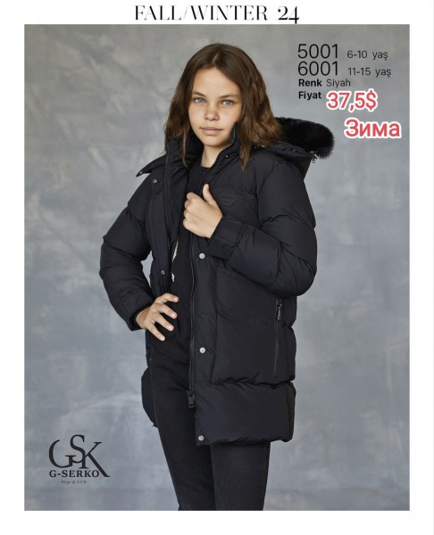 Куртка Для Девочки G-Serko (6-7-8-9-10лет)
