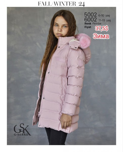 Куртка Для Девочки G-Serko (6-7-8-9-10лет)