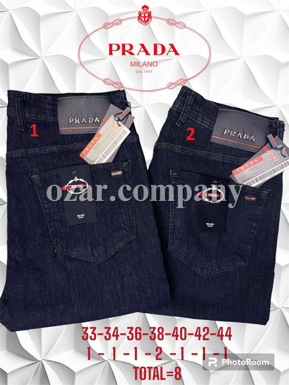 Мужские Джинсы Prada