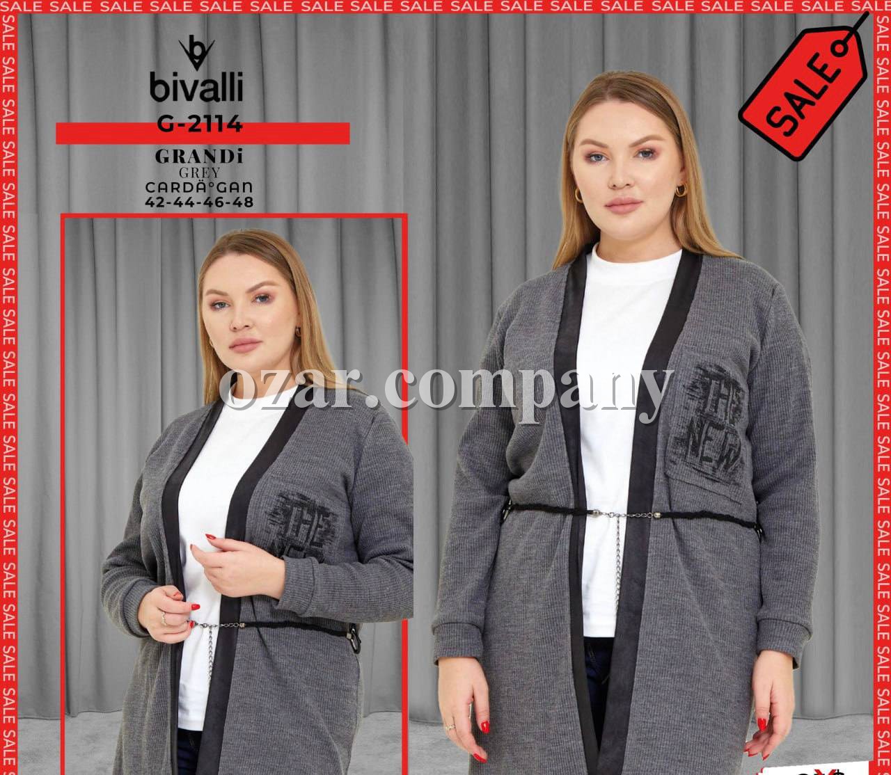Женский Кардиган Bivalli (Большие размеры)