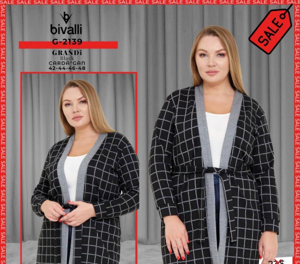 Женский Кардиган Bivalli (Большие размеры)