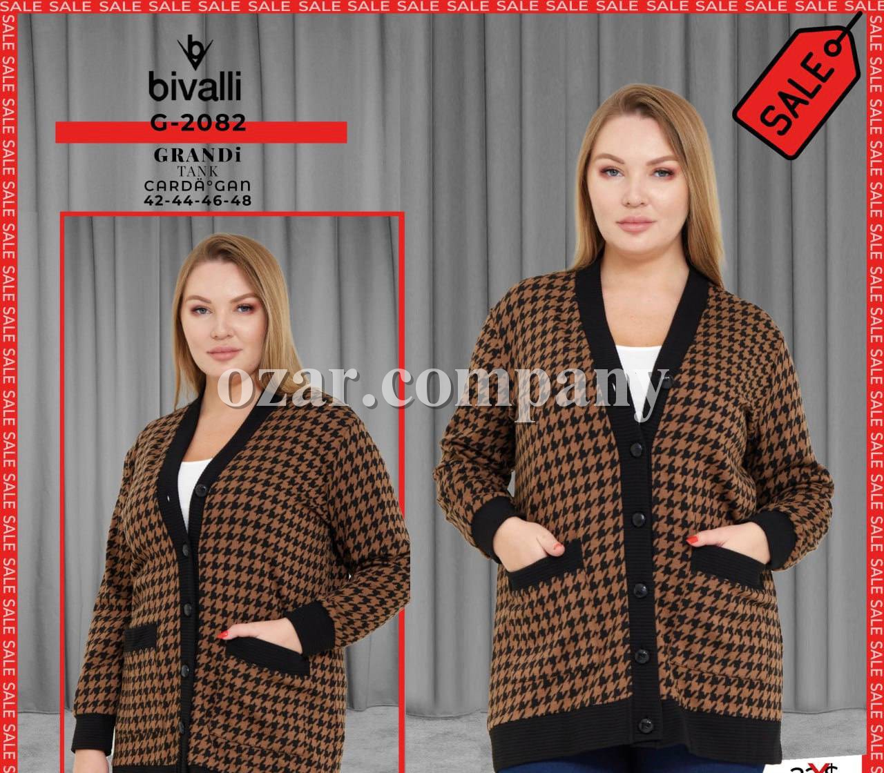 Женский Кардиган Bivalli (Большие размеры)