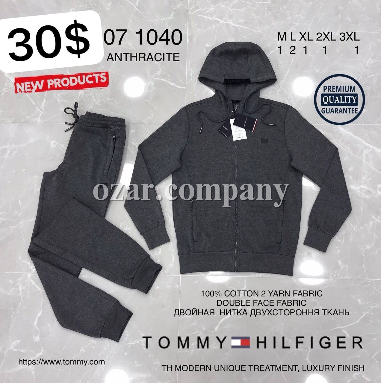 Мужской Спортивный Костюм Tommy Hilfiger