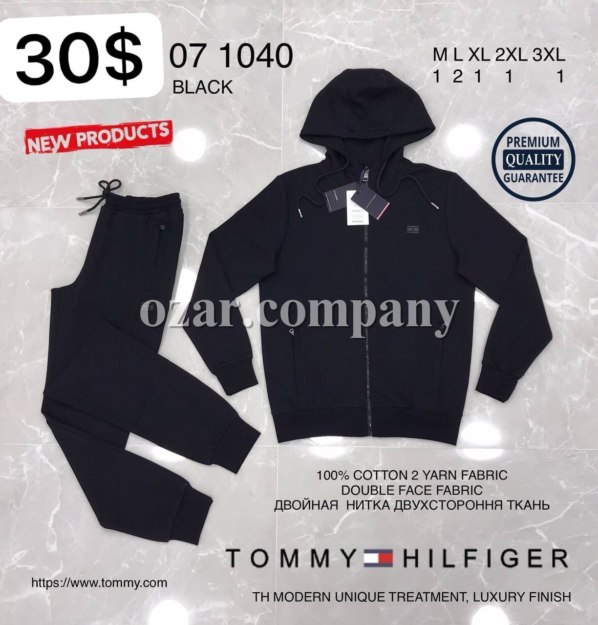 Мужской Спортивный Костюм Tommy Hilfiger