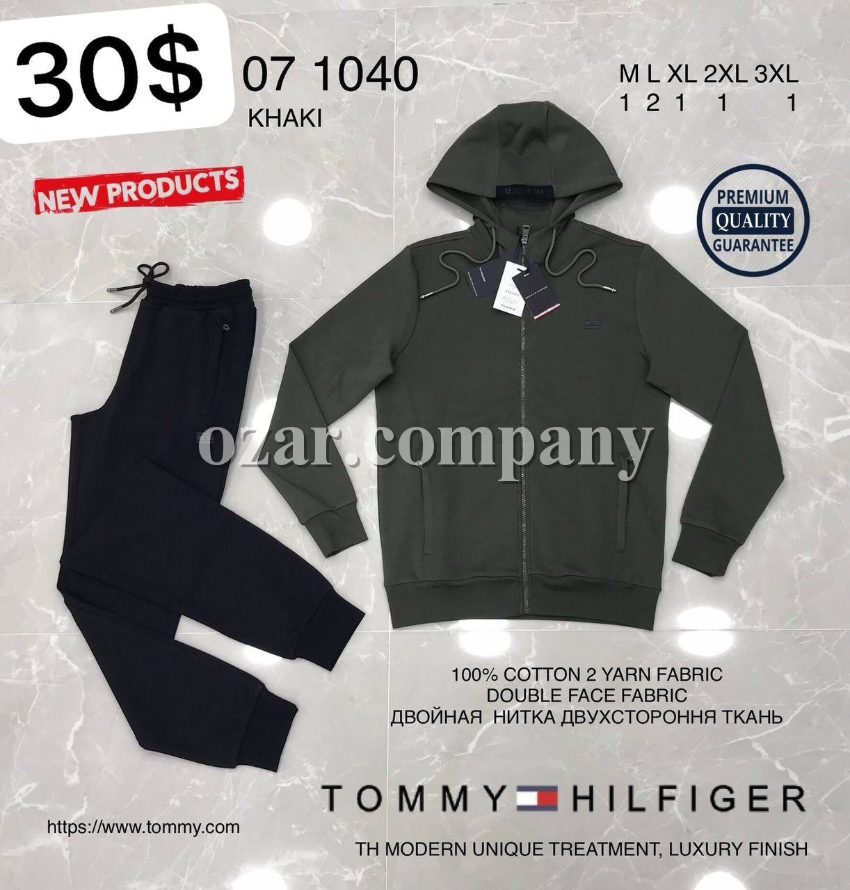 Мужской Спортивный Костюм Tommy Hilfiger