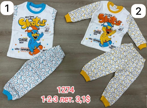 Пижама Для Мальчика (1-2-3лет.)