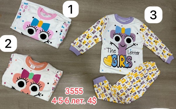 Пижама Для Девочки (4-5-6лет.)