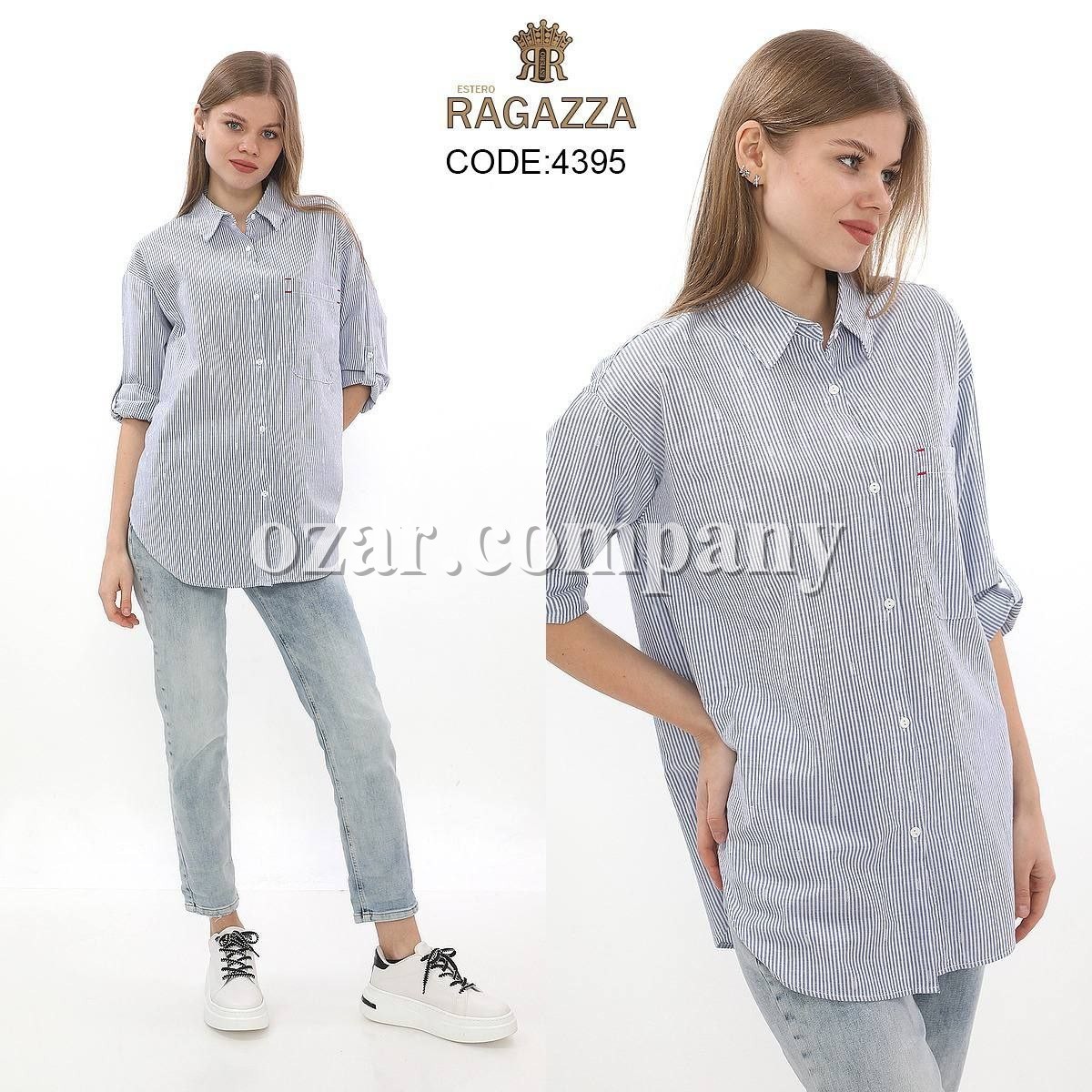 Женская Рубашка Estero Ragazza