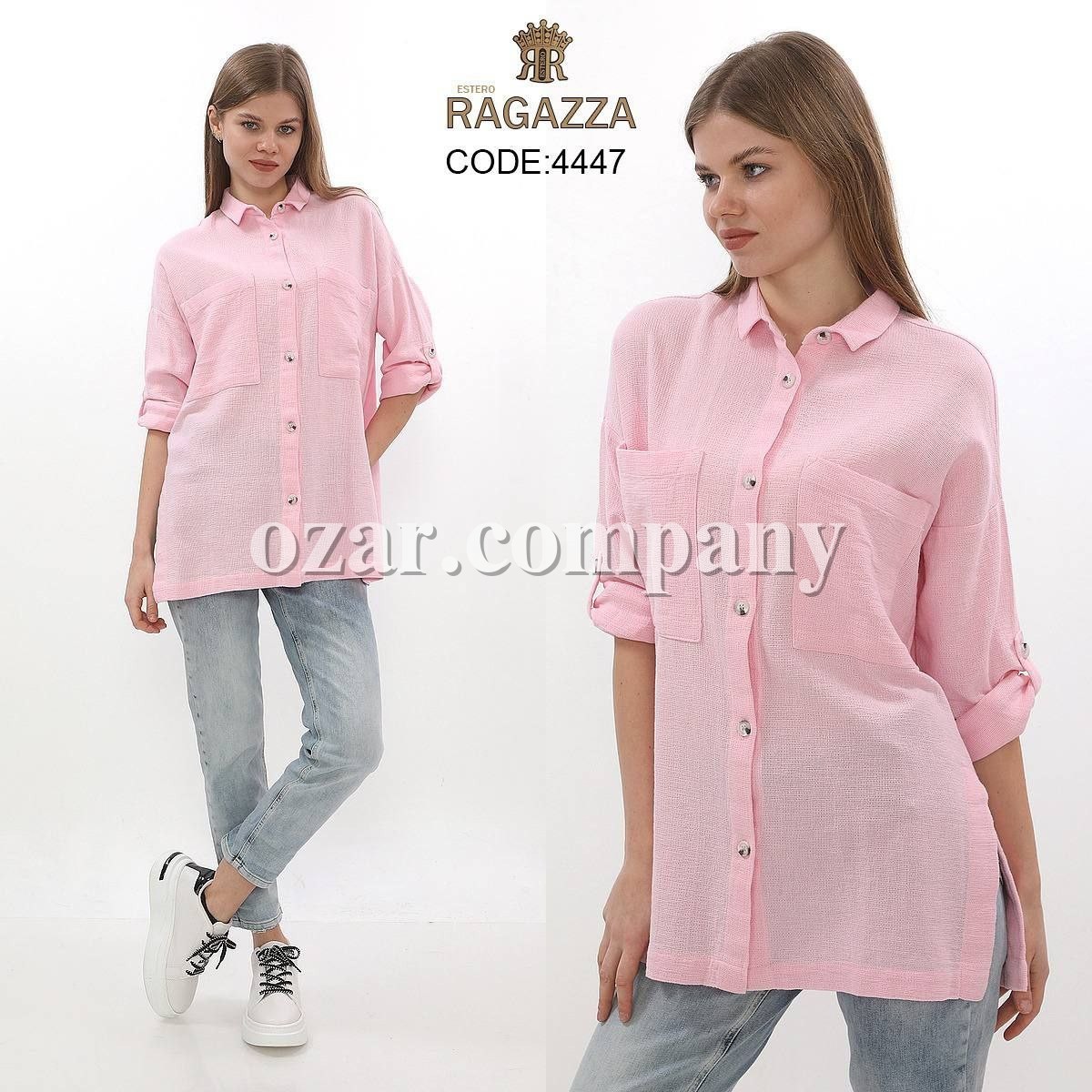 Женская Рубашка Estero Ragazza