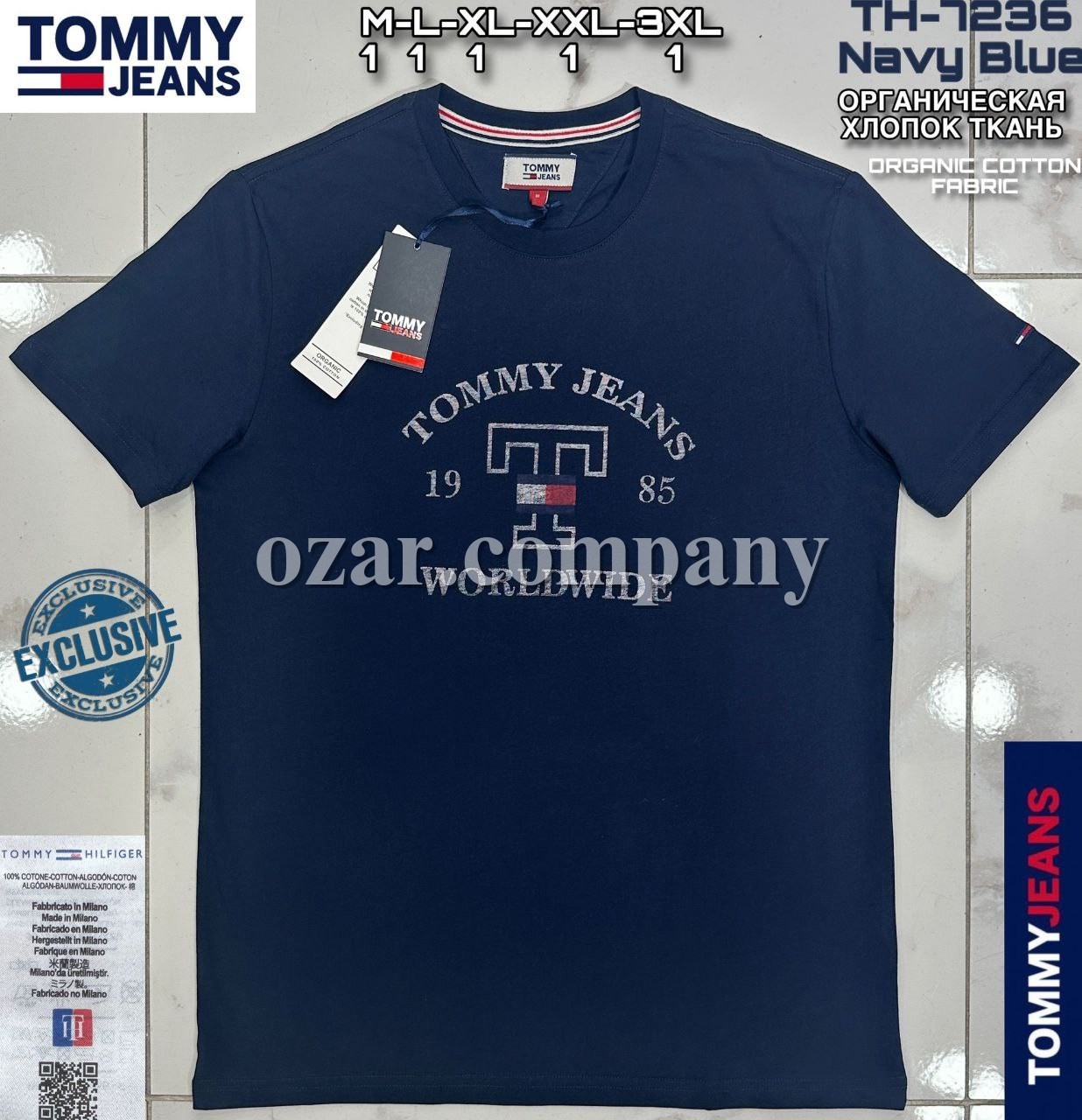 Мужская Футболка Tommy Hilfiger