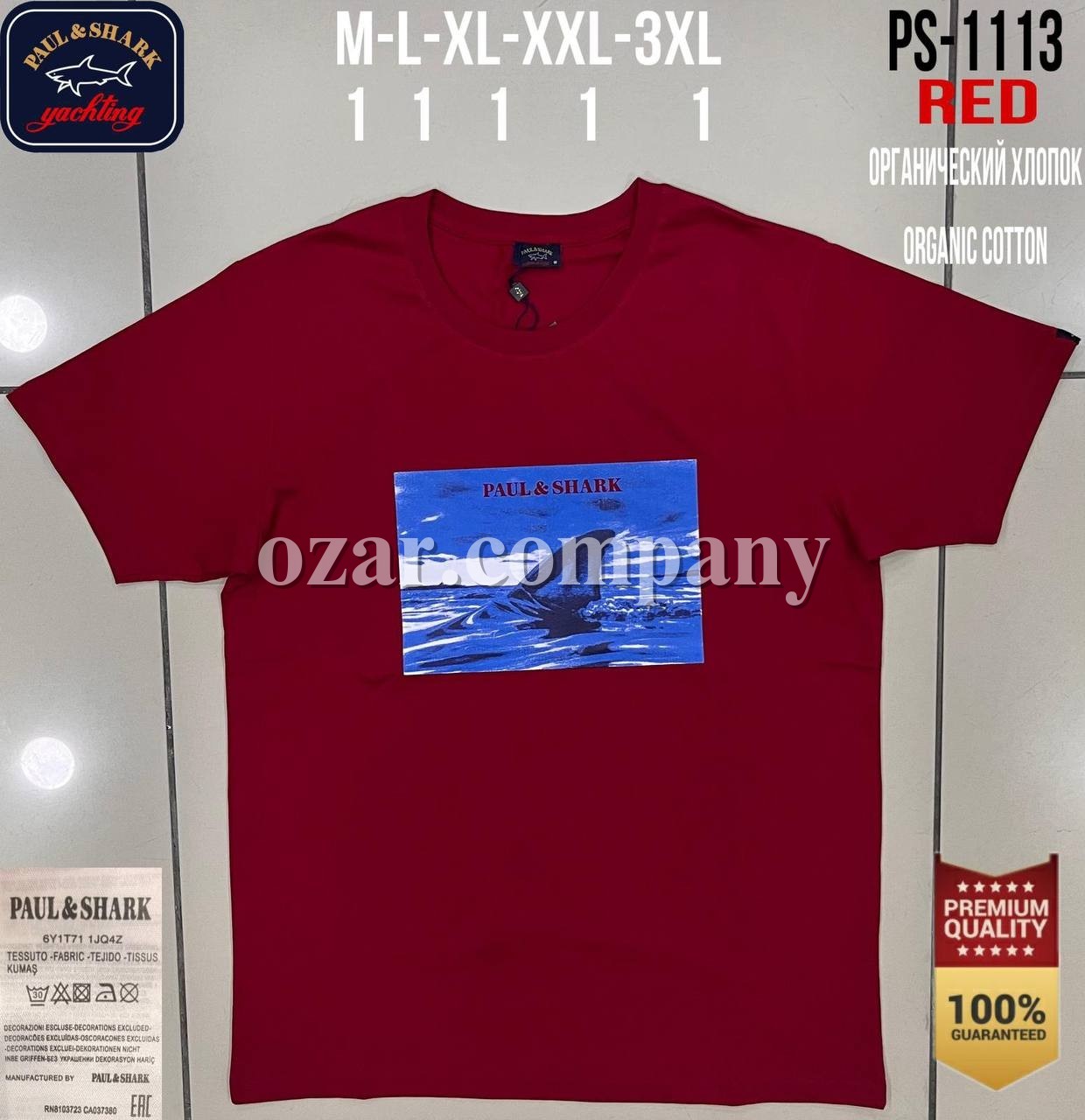 Мужская Футболка Paul&Shark