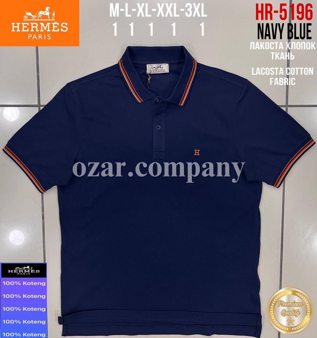 Мужская Футболка Hermes