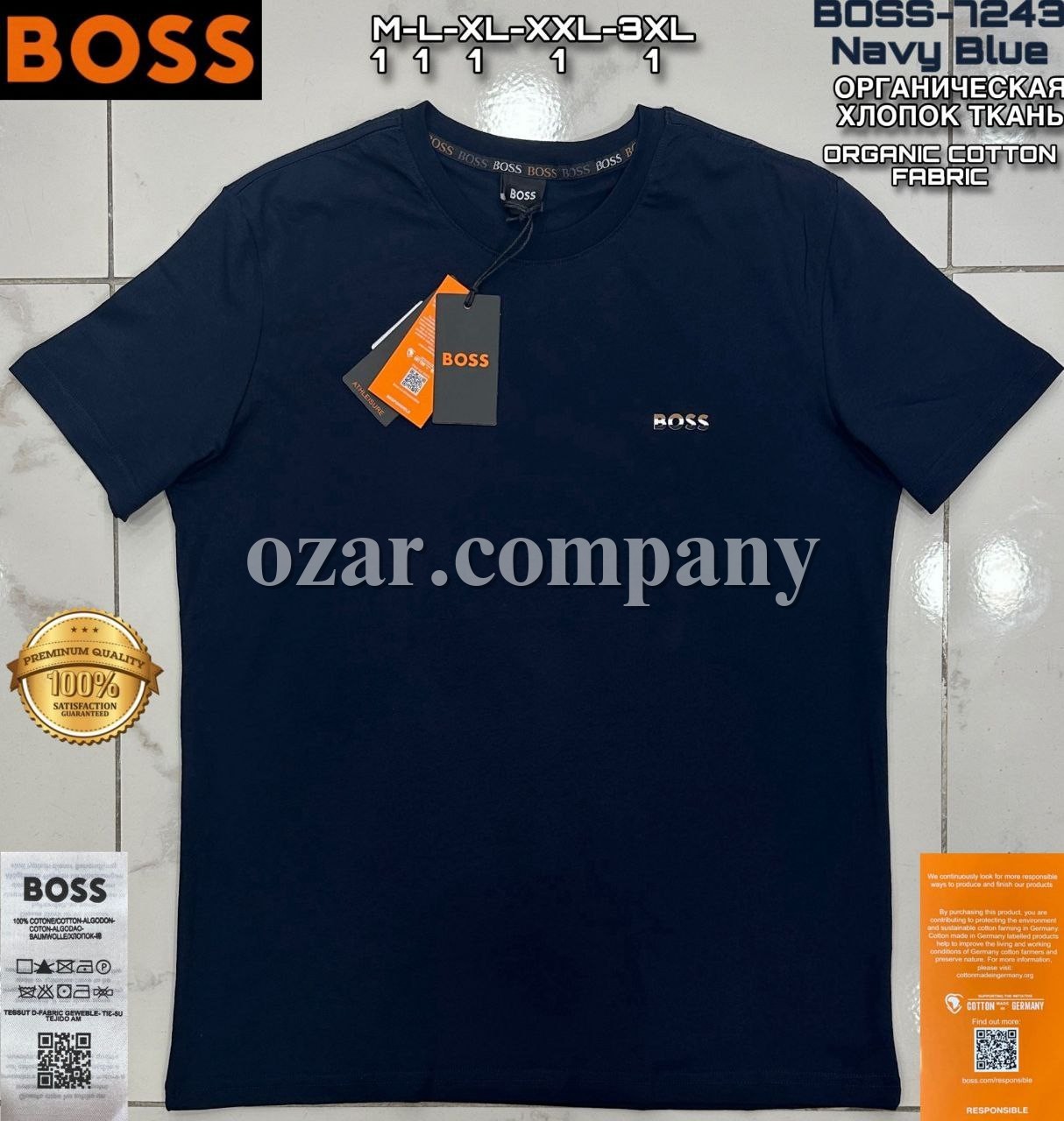 Мужская Футболка Boss