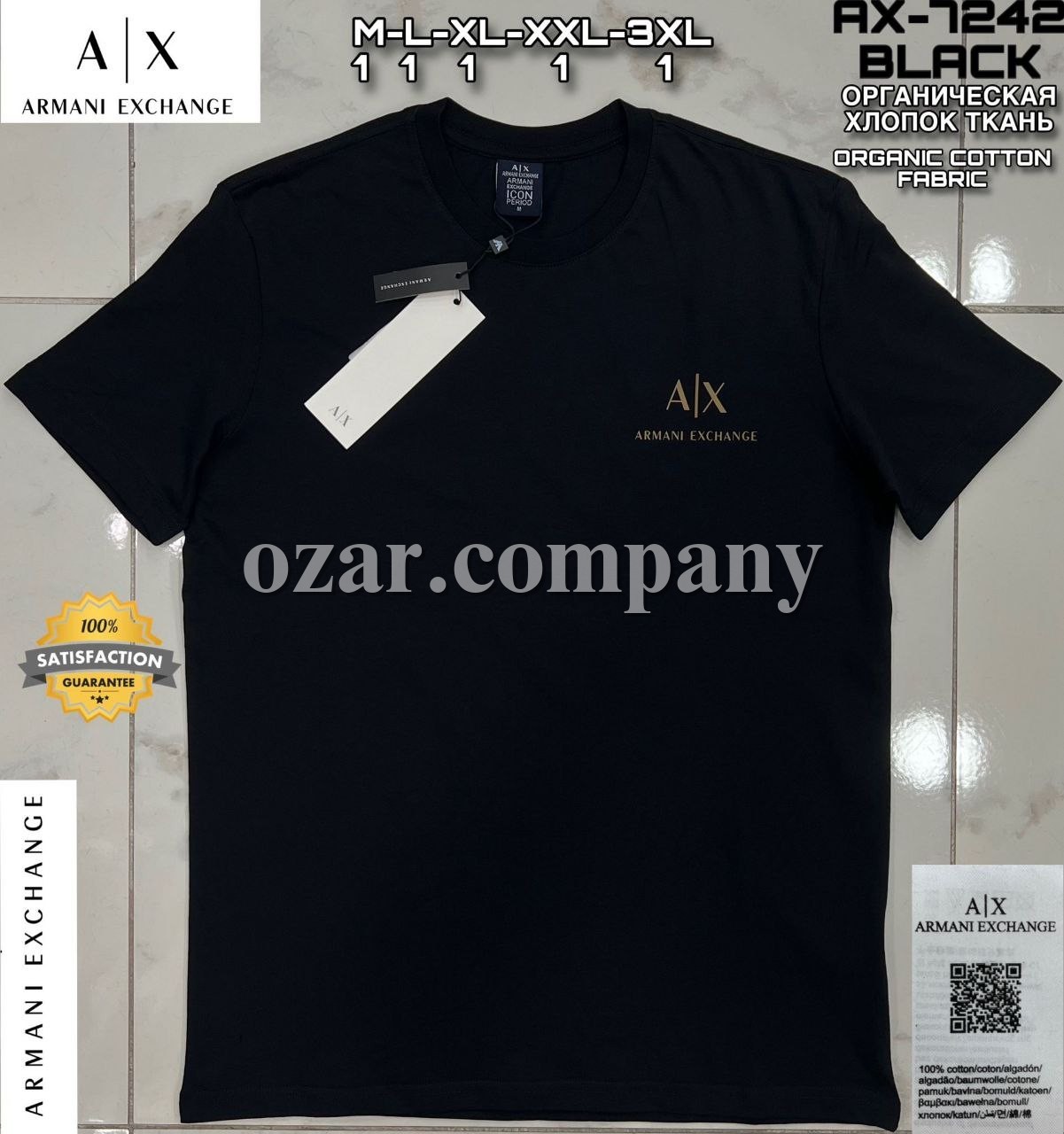 Мужская Футболка Armani