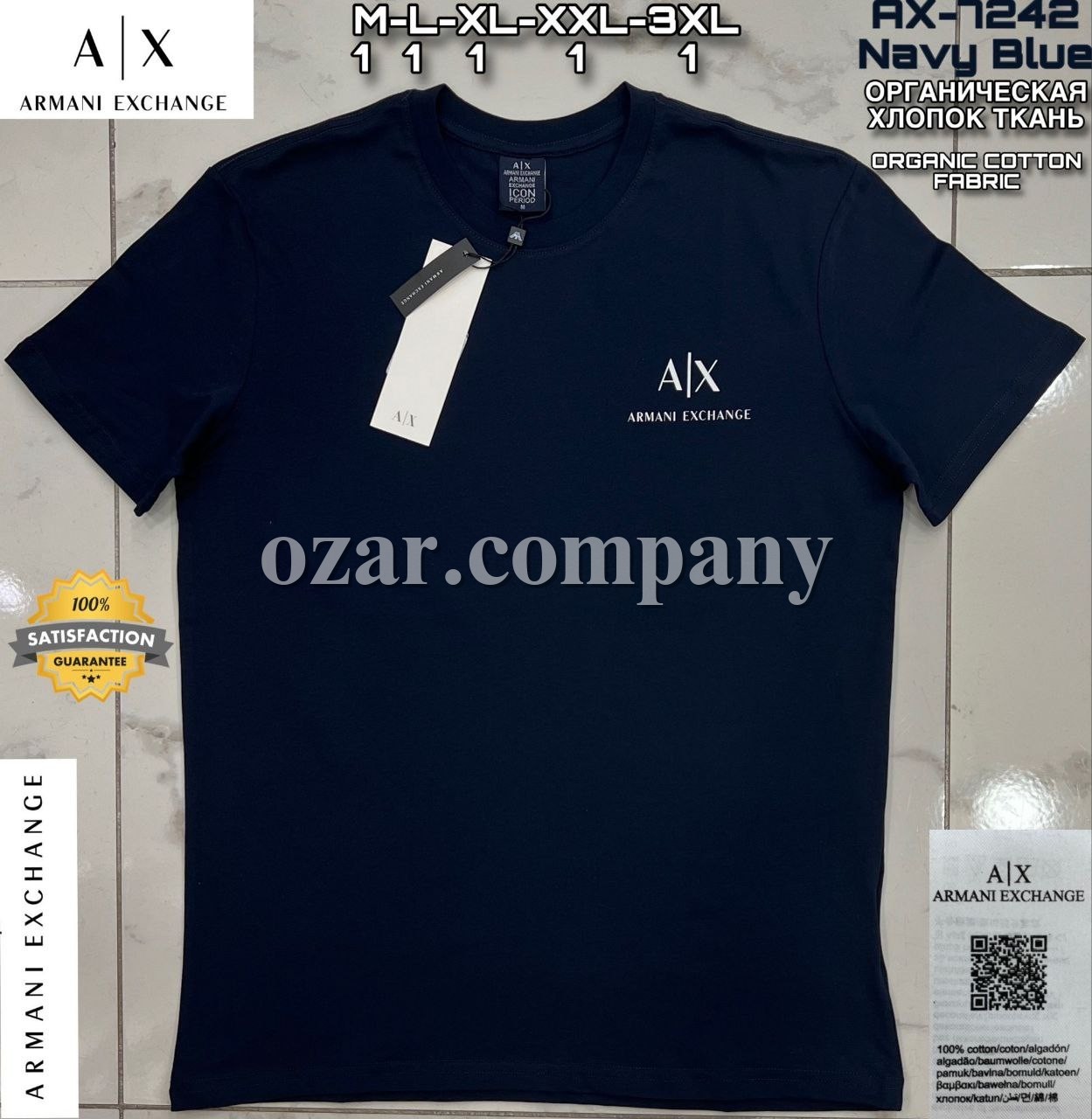 Мужская Футболка Armani