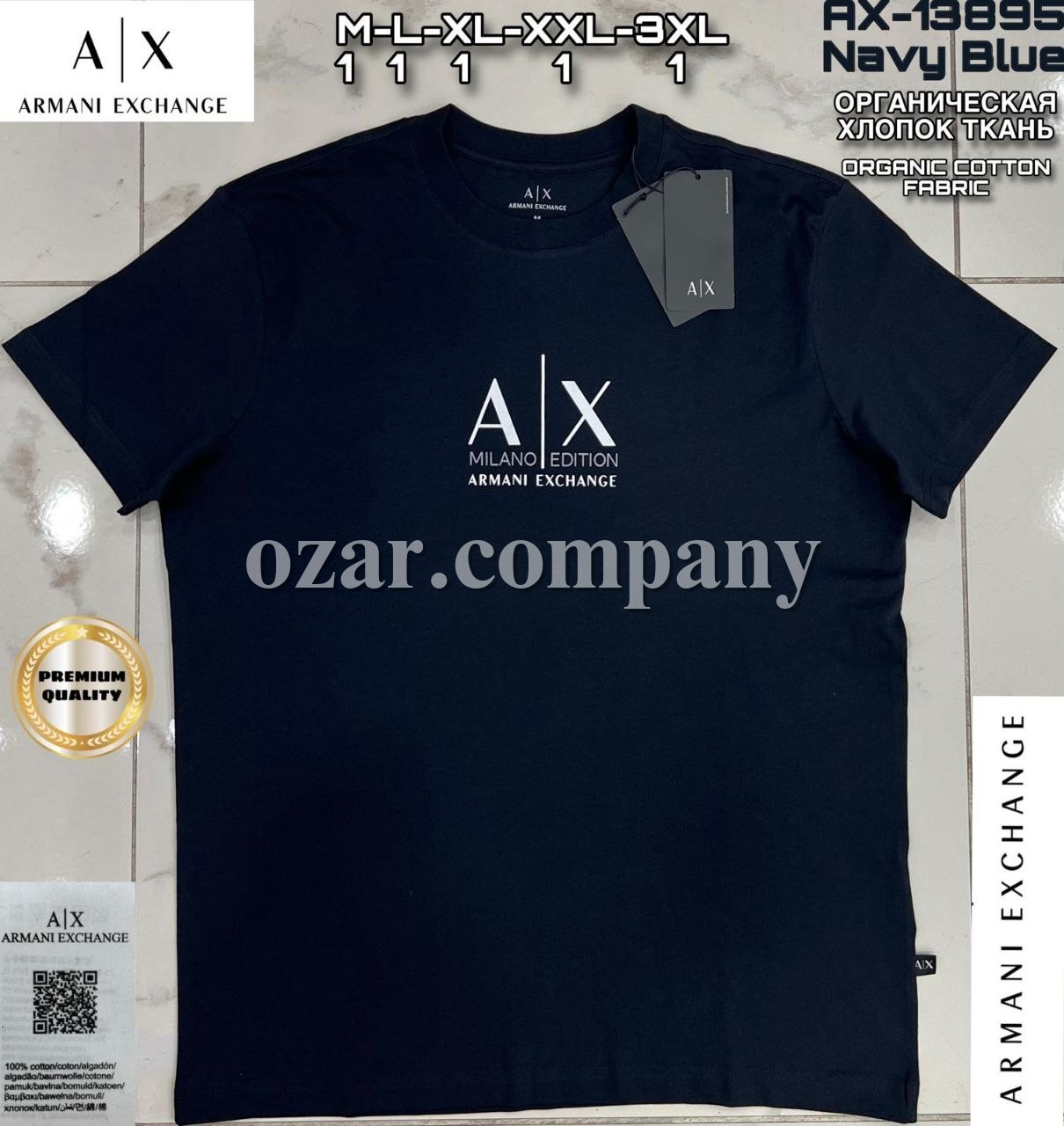 Мужская Футболка Armani