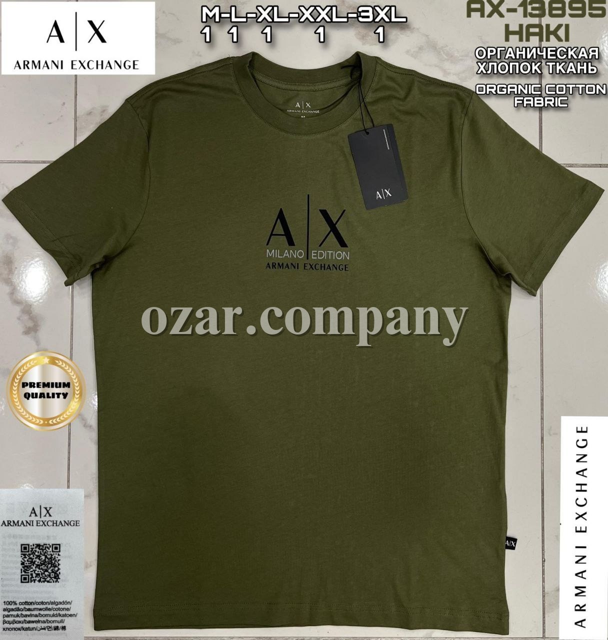 Мужская Футболка Armani