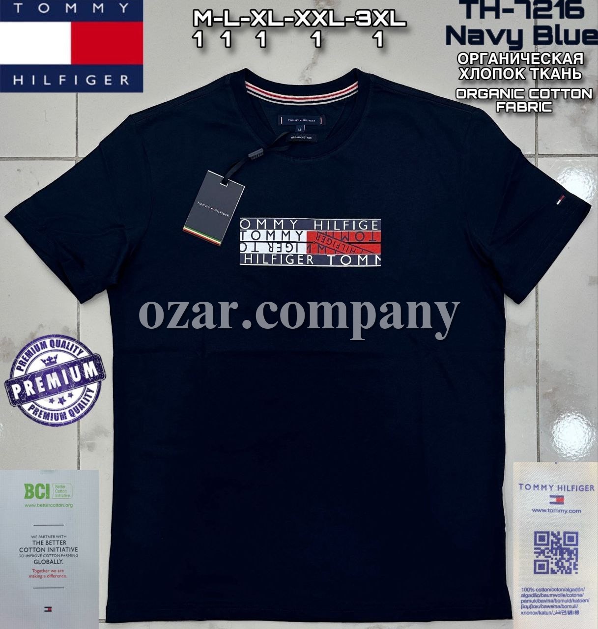Мужская Футболка Tommy Hilfiger