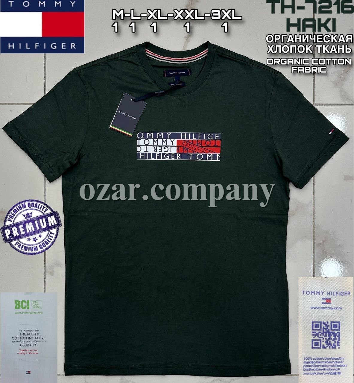Мужская Футболка Tommy Hilfiger