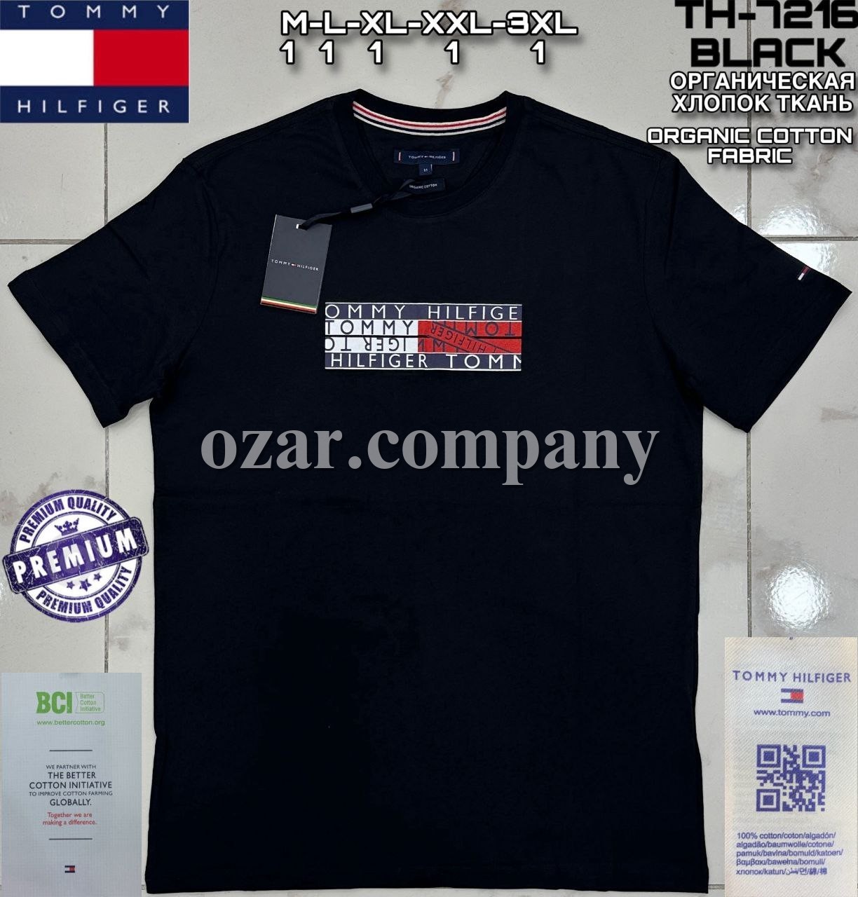 Мужская Футболка Tommy Hilfiger