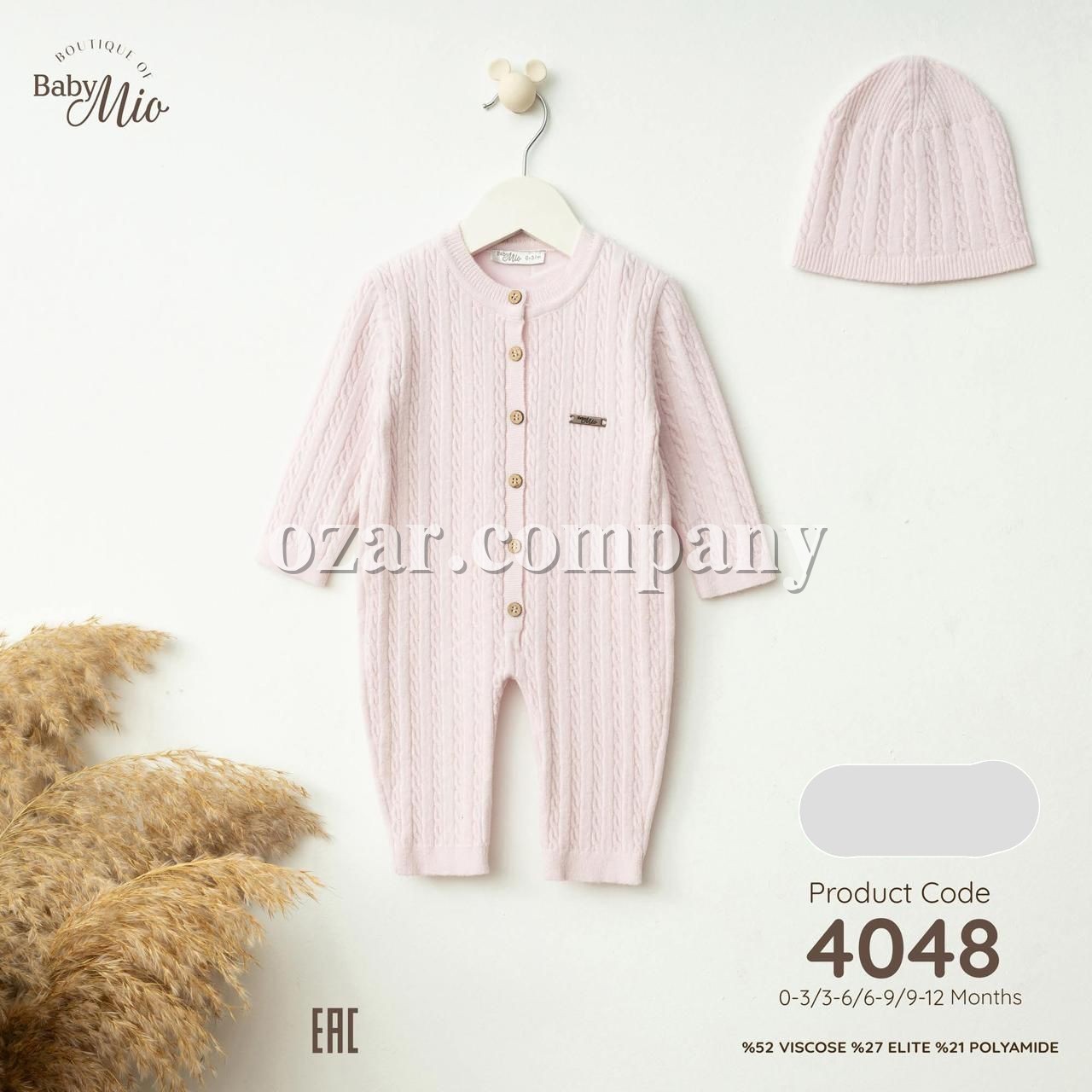 Человечек Для Мальчика Baby Mio (0-3/3-6/6-9/9-12мес.)