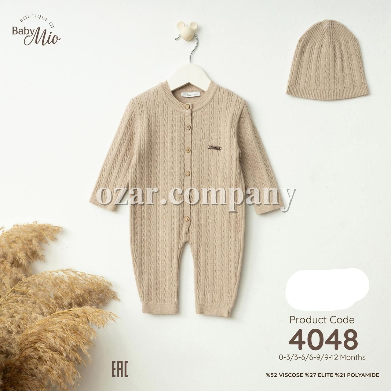 Человечек Для Мальчика Baby Mio (0-3/3-6/6-9/9-12мес.)