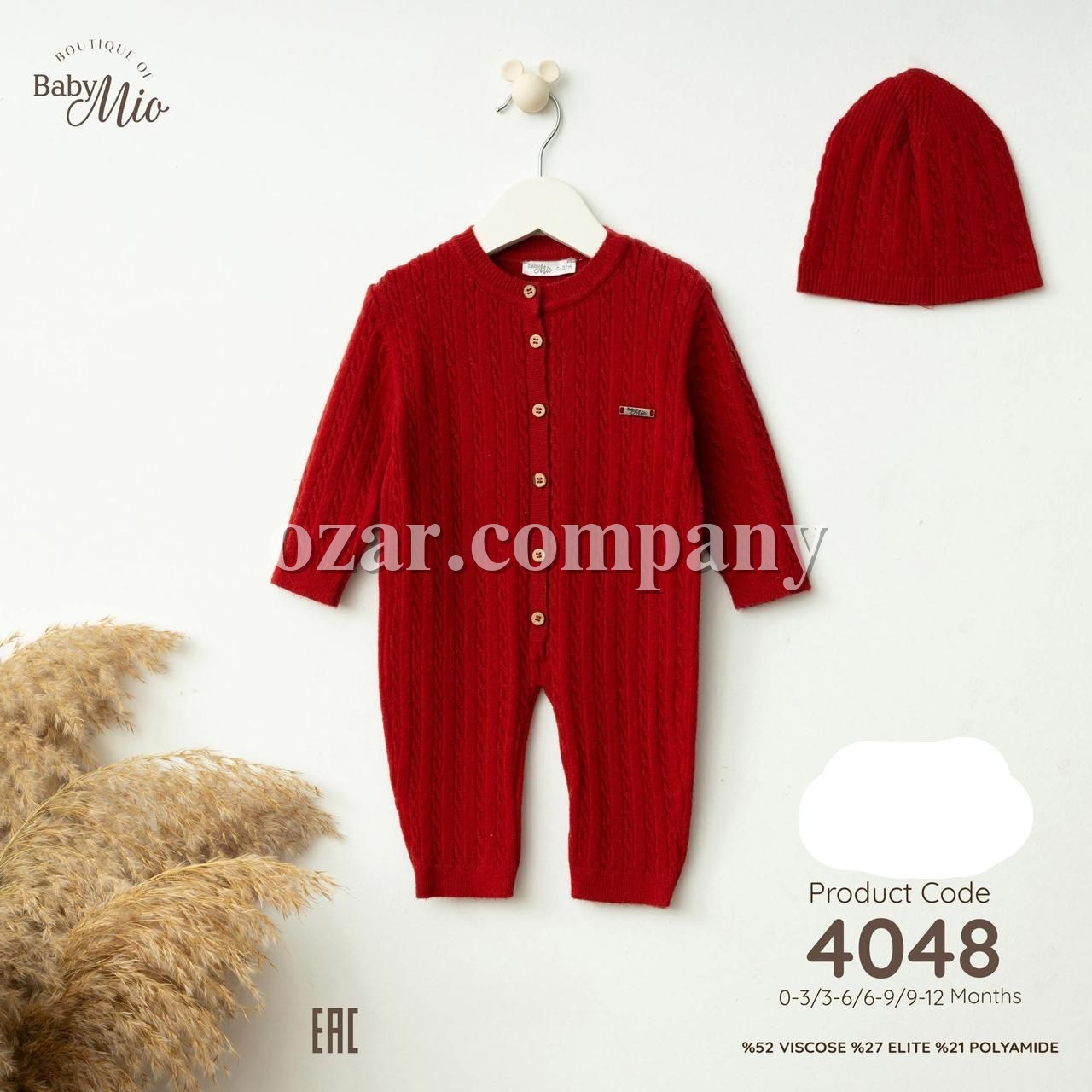 Человечек Для Мальчика Baby Mio (0-3/3-6/6-9/9-12мес.)