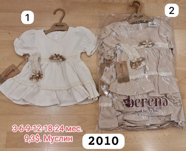 Муслиновое Платье Для Девочки Berena (3-6-9-12-18-24мес.)