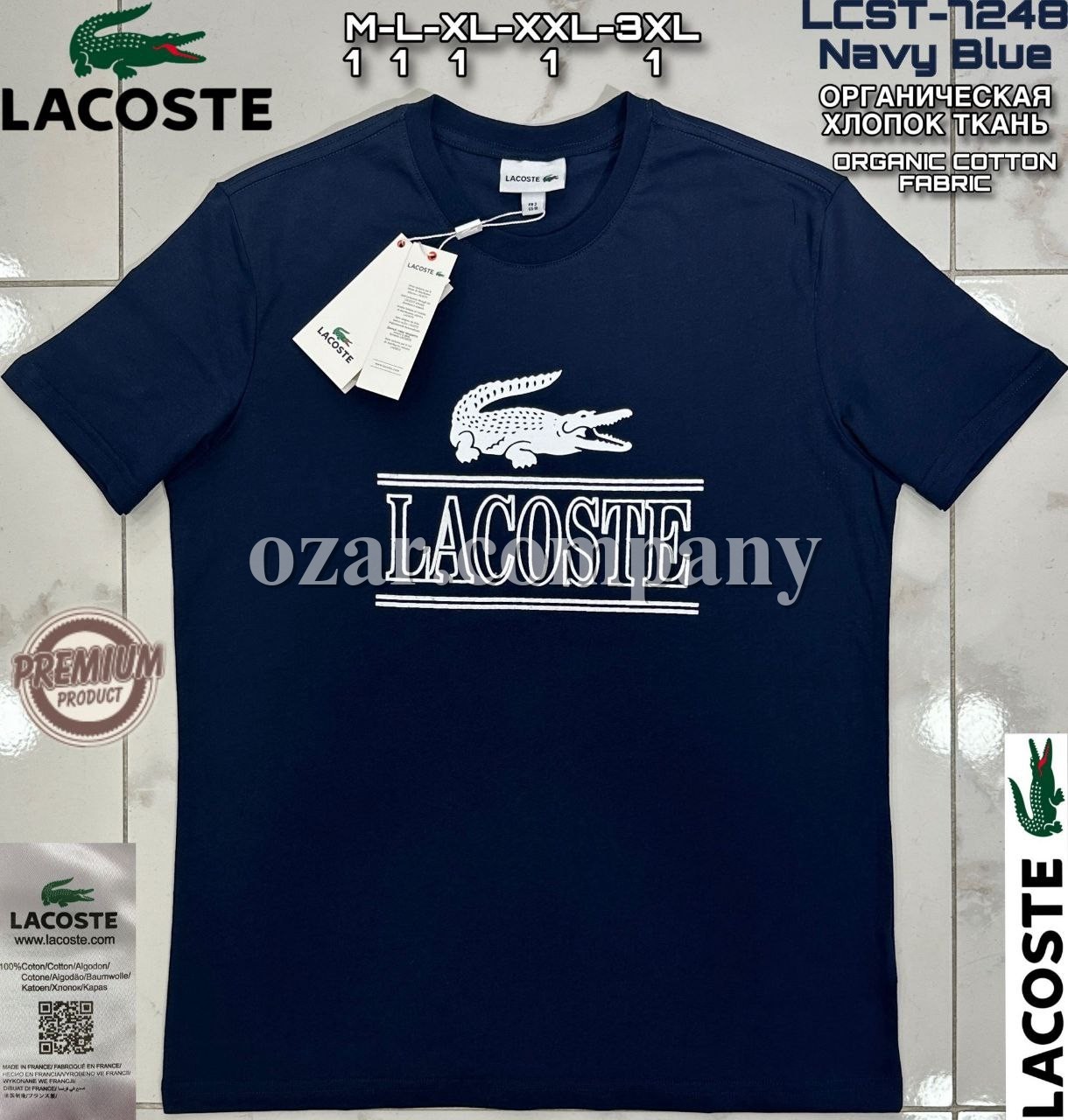 Мужская Футболка Lacoste