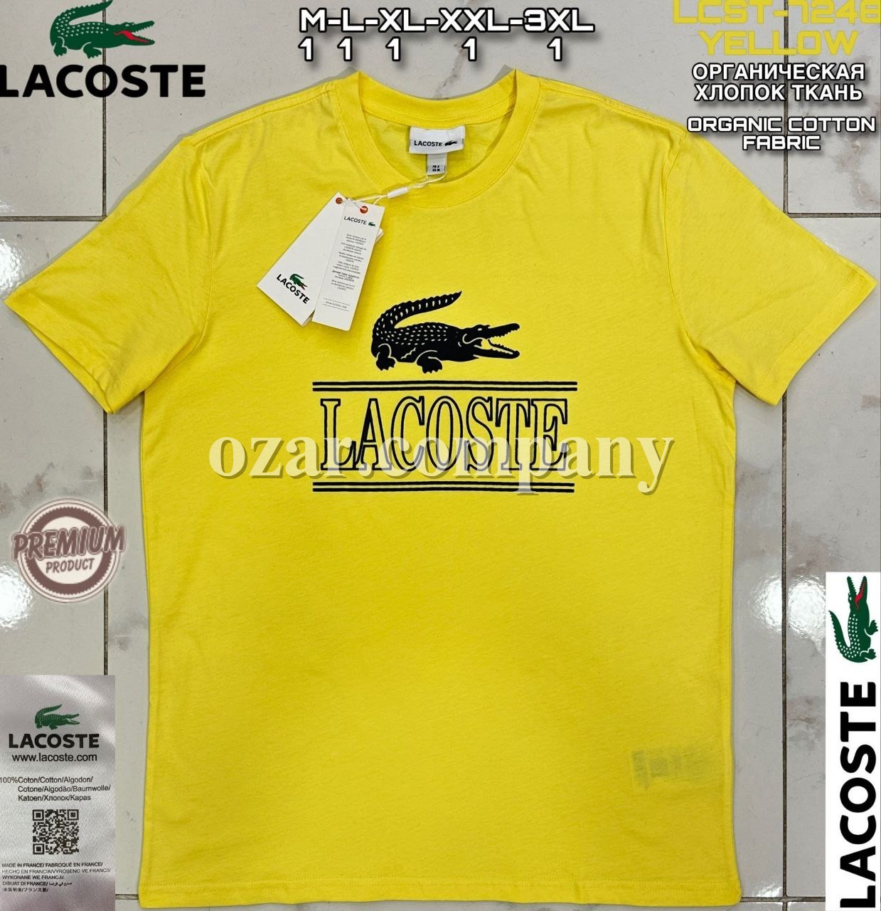Мужская Футболка Lacoste