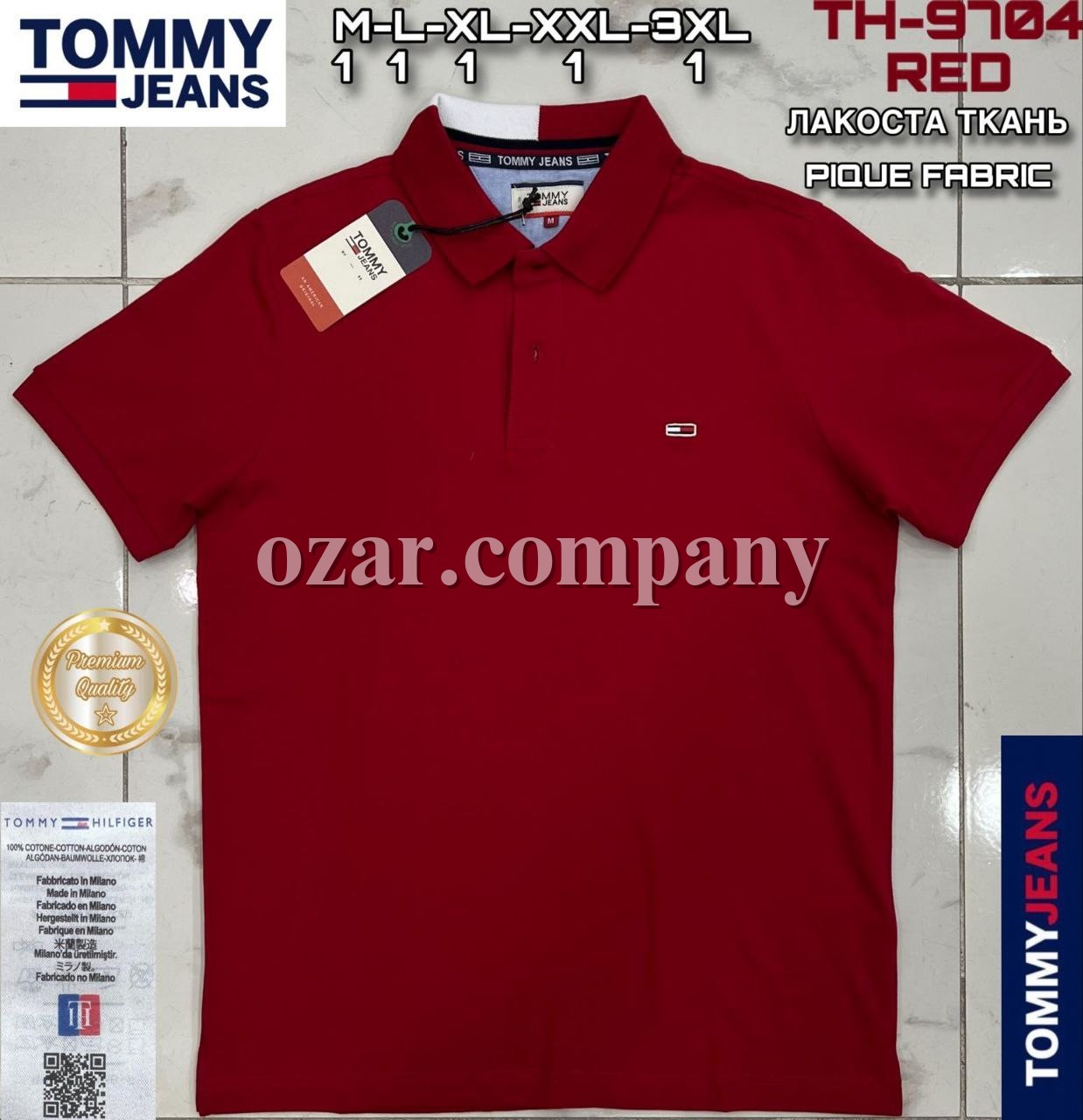 Мужская Футболка Tommy Hilfiger