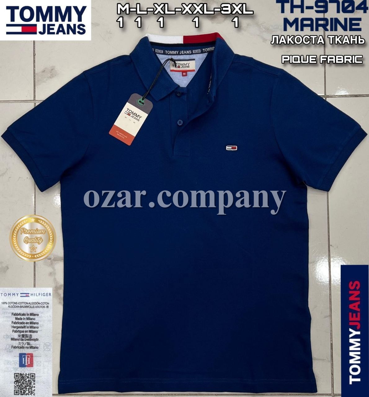 Мужская Футболка Tommy Hilfiger