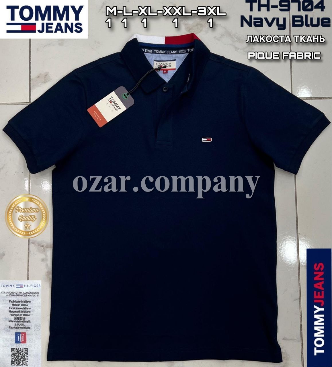 Мужская Футболка Tommy Hilfiger