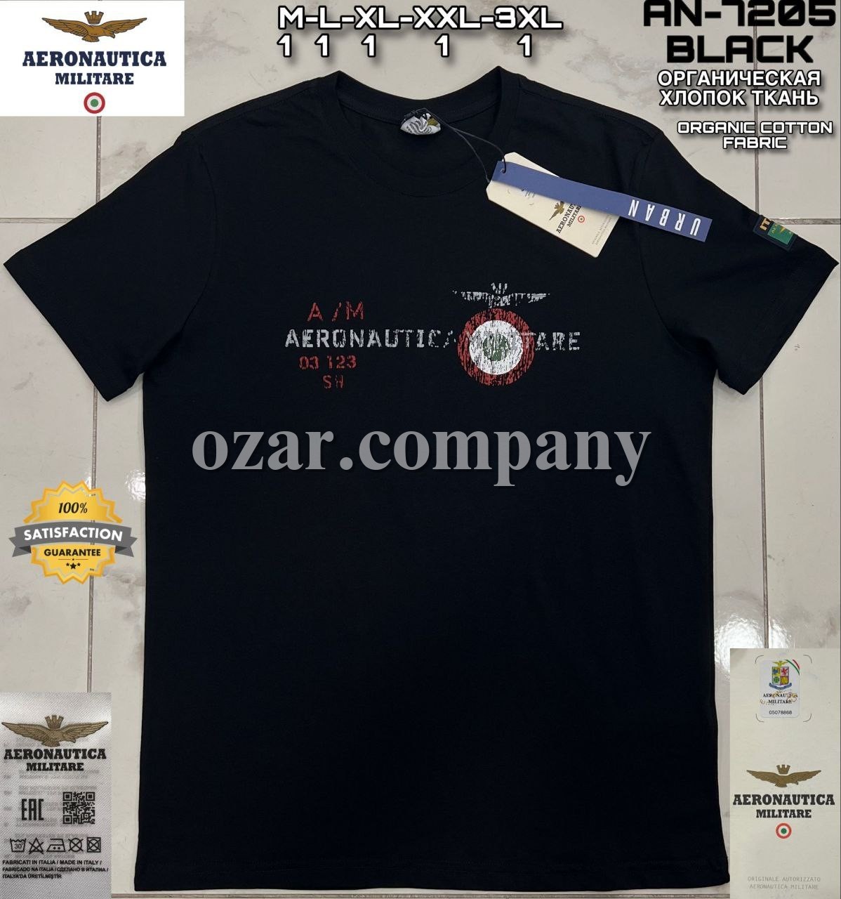 Мужская Футболка Aeronautica Militare