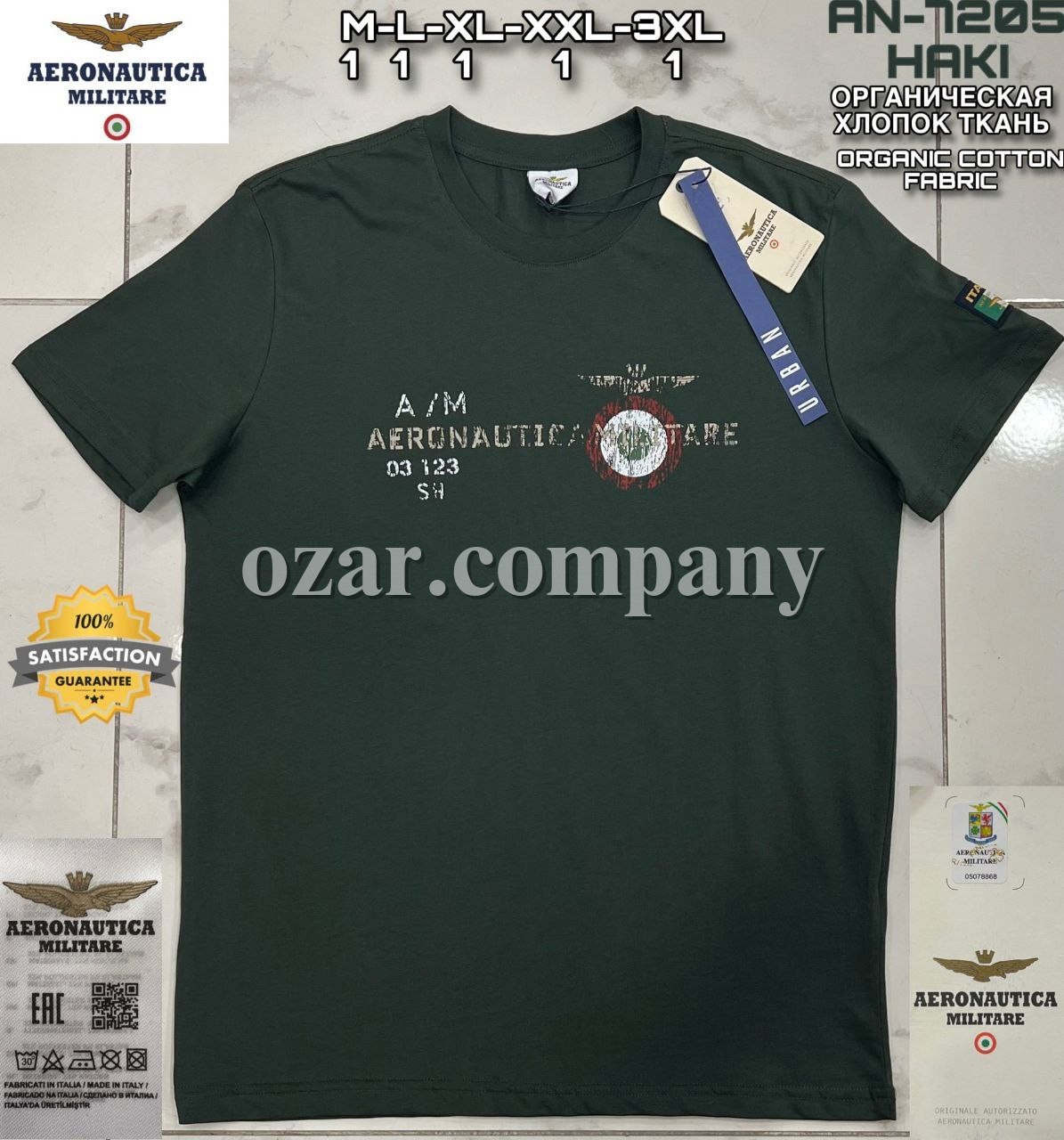 Мужская Футболка Aeronautica Militare