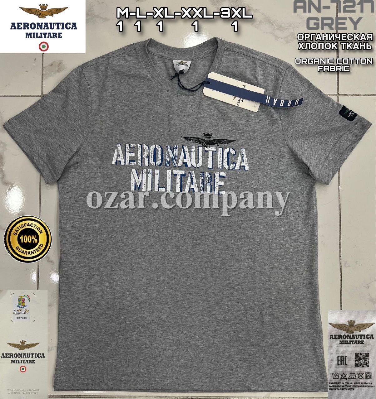 Мужская Футболка Aeronautica Militare
