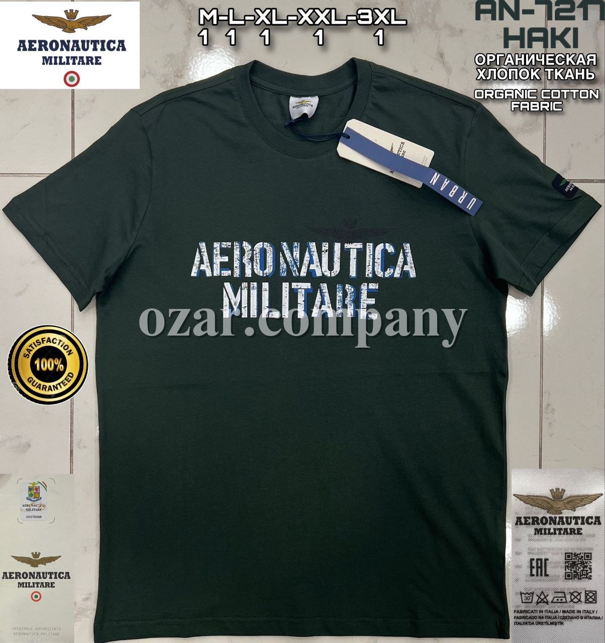 Мужская Футболка Aeronautica Militare