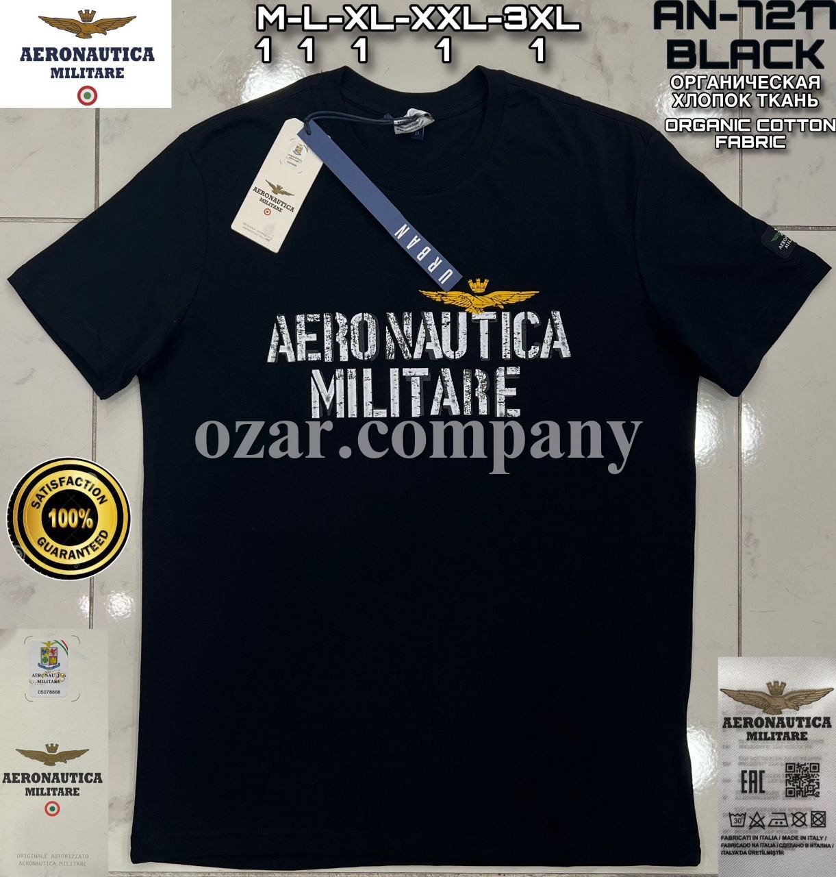 Мужская Футболка Aeronautica Militare