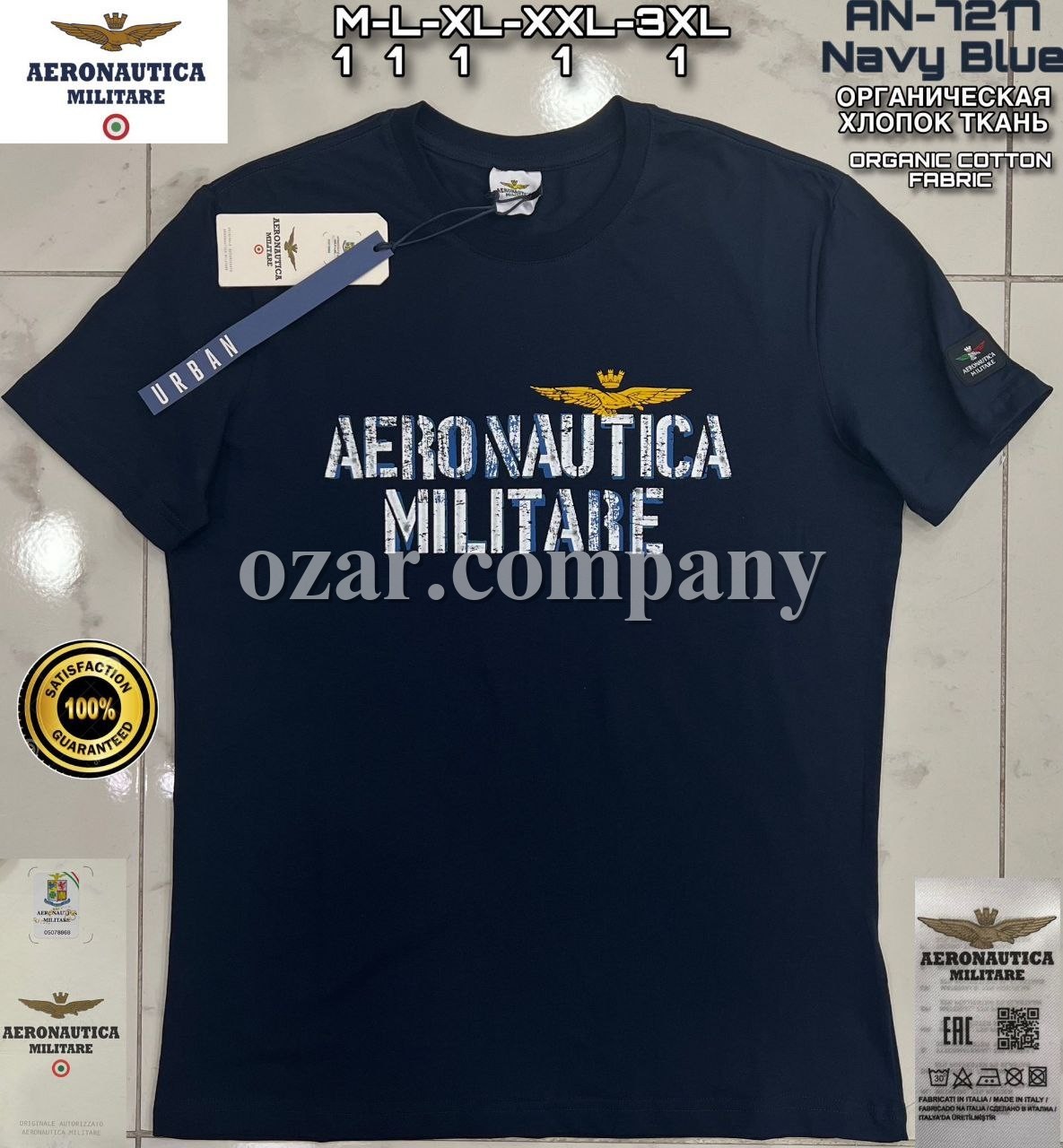 Мужская Футболка Aeronautica Militare