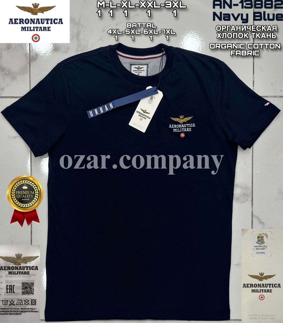 Мужская Футболка Aeronautica Militare