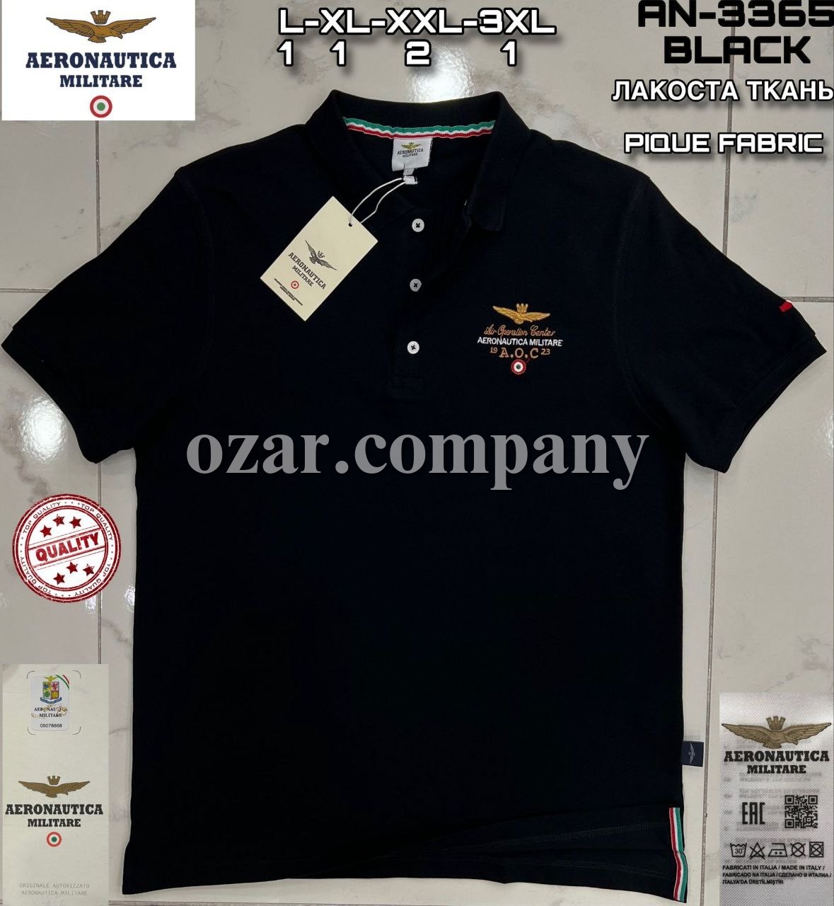 Мужская Футболка Aeronautica Militare